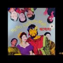 1980년대 유행했던 이른바 '코믹 캐롤' 이미지