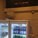 아지트퓨전포차 네이버블로그