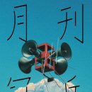 (주)관악 스포츠경향