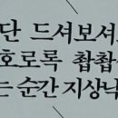 김해본가뒷고기온양