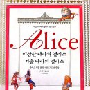 체셔