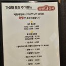 [맛집헌터]족발상회 동해천곡점, 동해 맛집, 강릉 족발 맛집