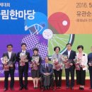 한국척수장애인협회 이미지