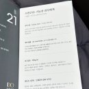 (주)아이유 | 아이유베개 내돈내산 솔직후기ㅠ