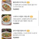 모아미뇽