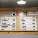밀머리칼국수&냉면