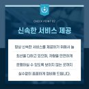 대성카센타경정비 이미지