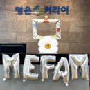 명은커리어파주센터