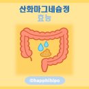 삼천당약국 이미지