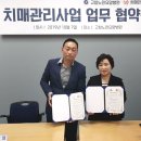전라북도 고창노인요양병원