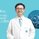 닥터리코스메틱 이미지