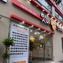 맛나감자탕 (만덕점) 이미지