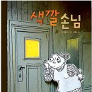 원고잔도서관 이미지