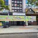 동홍8번가