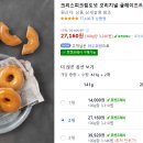 올드페리도넛 수원오목천점