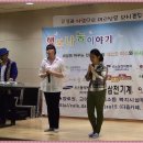 김해보훈요양원 이미지