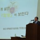 &#34;바르게살면 희망이 보인다.&#34; 공군 제5공중기동비행단 특강 이미지