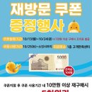 이마트 흥덕점 이미지