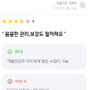 중계덕스어학원 이미지