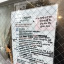 동백소방서 사거리(상가쪽) | [부산 빵집] 희와제과 주말 아침 방문 후기!