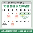 속초시청소년문화의집 이미지