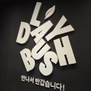 샤브올데이 청주봉명점 | [맛집] 샤브샤브 무한리필, 샤브올데이 청주봉명점 방문 후기