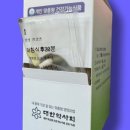 노바약국 이미지