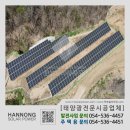 주연 태양광발전소 이미지