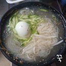 연홍냉면