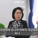 이산가족 상봉하고 인류애 사라진 썰 이미지