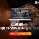 아크게스트하우스 이미지