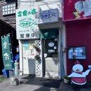 느린꼬부랑길 | [25년 여름] 일본 오비히로 여행 : 맛집 옆에 맛집 🍛