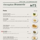 먼데이투선데이