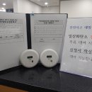 이천농업테마공원 이미지
