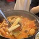달쫀 - 남동구 논고개로 81 | 달쫀