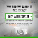 독일튼튼치과 이미지
