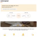 화담 주식회사 네이버블로그