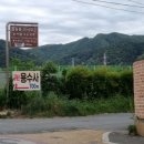 창평동 지석묘군 이미지