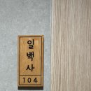 라이크(LIKE)제천 이미지