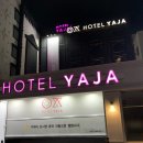 호텔야자포항영일대점 이미지