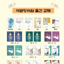 한국어문회 한자급수 시험 기출문제(특급. 71회~113회) 이미지