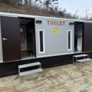 (주)국일안전