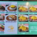 델리커리 김포현대프리미엄아울렛점