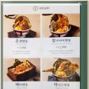 온센 이미지