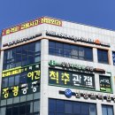 강남마디튼튼의원 이미지