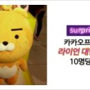 친한언니네