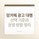 와이엠광고대행