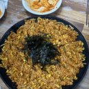 못난이아구찜 이미지