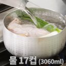 황금닭곰탕