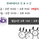 연세하랑치과의원 이미지